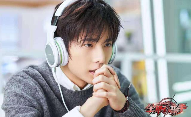 真人版《全职高手》，叶修通关神之领域，兴欣战队成立