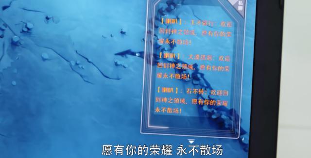 真人版《全职高手》，叶修通关神之领域，兴欣战队成立