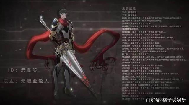 盘点动画片《全职高手第一季》，网友：可以试着追下去