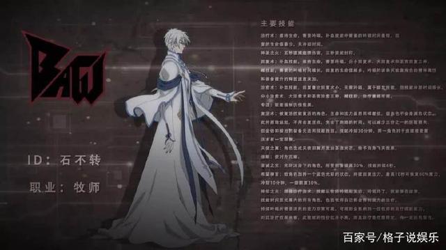 盘点动画片《全职高手第一季》，网友：可以试着追下去