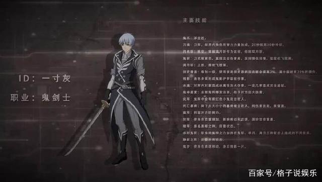 盘点动画片《全职高手第一季》，网友：可以试着追下去