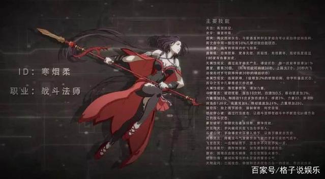 盘点动画片《全职高手第一季》，网友：可以试着追下去