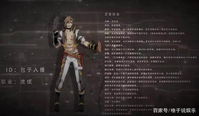 盘点动画片《全职高手第一季》，网友：可以试着追下去