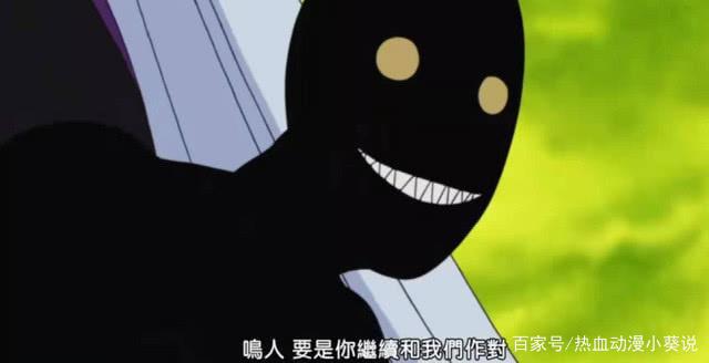 忍者世界的走向竟然都受制于一个意志的产物！意志的真相令人颤抖