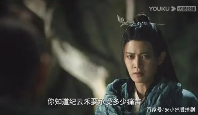 与君初相识：长意七年后才知道纪云禾隐瞒的所有真相，心疼到颤抖