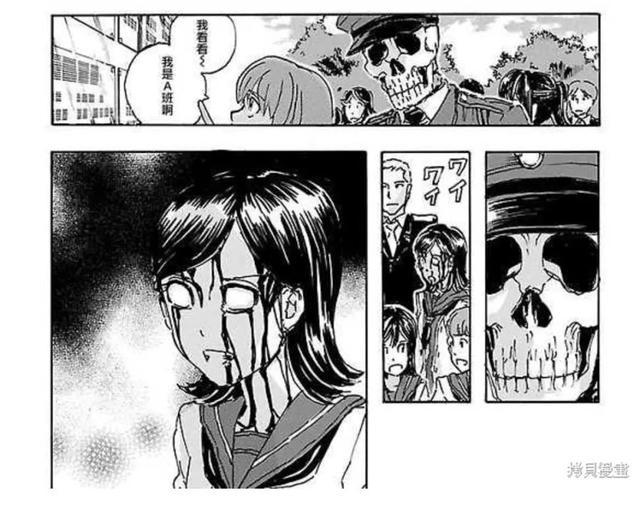 几部阴间漫画推荐：清热解暑