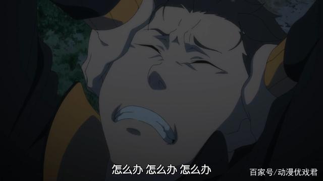 Re从零开始：罗兹瓦尔吐露真相，菜月昴再一次看到地狱的入口