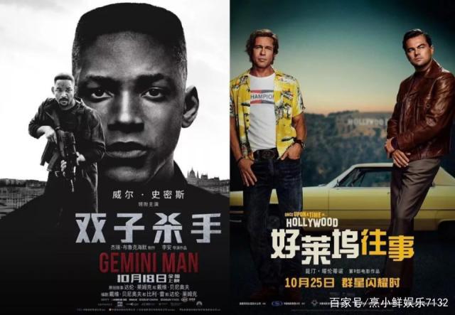 参投好莱坞——民营电影公司的2.0战场｜深鲜企划·票房术2