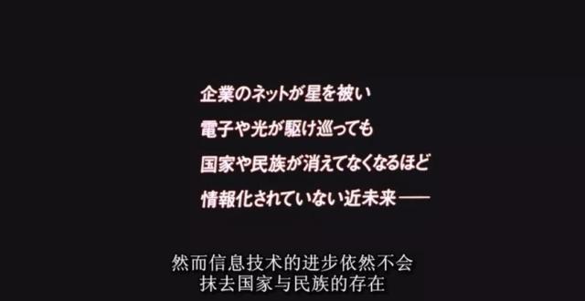 豆瓣9.0，24年后回看《攻壳机动队》，我终于明白它的内涵和不足