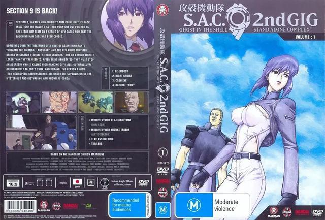 「攻壳机动队」，与「星际牛仔」和「EVA」齐名的作品，附资源