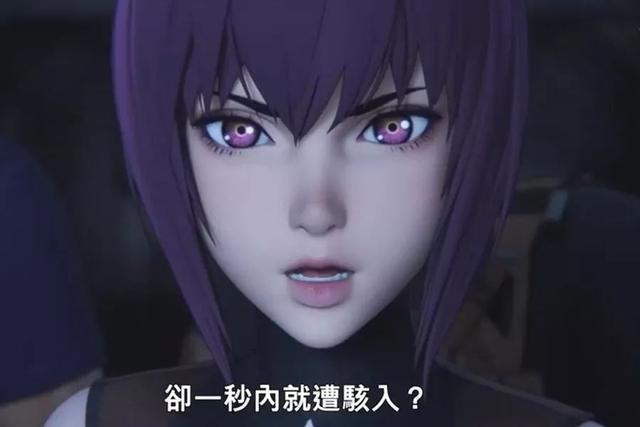 曾经的豆瓣9.0神作！新《攻壳机动队》于4月上线，但素子已变萝莉