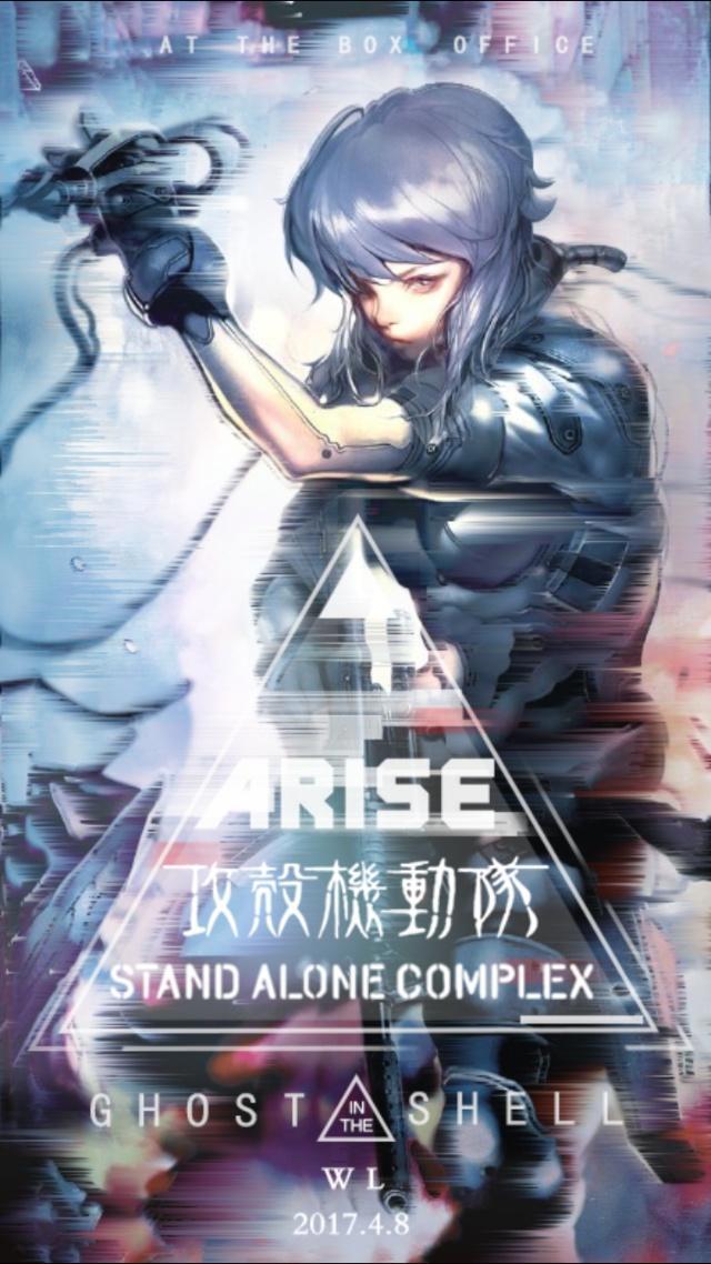 《攻壳机动队SAC_2045》新作动画正式发表，预定2020年全球播映！