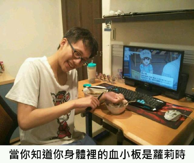 动漫：当你得知你体内的血小板是小萝莉的时候：别拦我见我老婆！