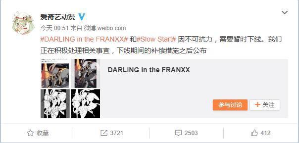 这部一月霸权番被恶意举报致下架真的是因为女权主义吗？