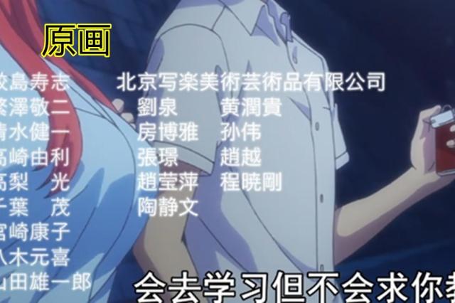 动漫：又外包给了国内！五等分的花嫁作画不尽人意！可惜了！