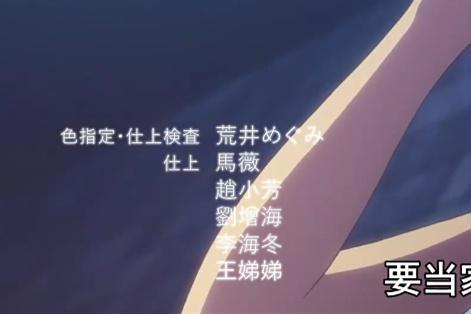 动漫：又外包给了国内！五等分的花嫁作画不尽人意！可惜了！