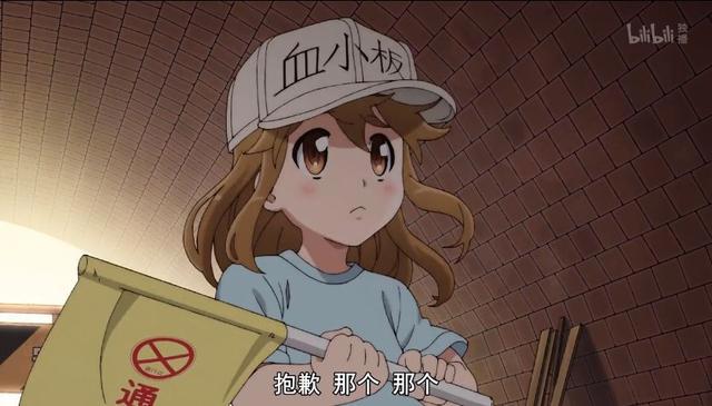 盘点：你知道血小板的声优曾配音过这些动漫么？