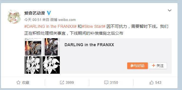 从热门新番下架看动画分级，有没有可能是二次元最后一根稻草？