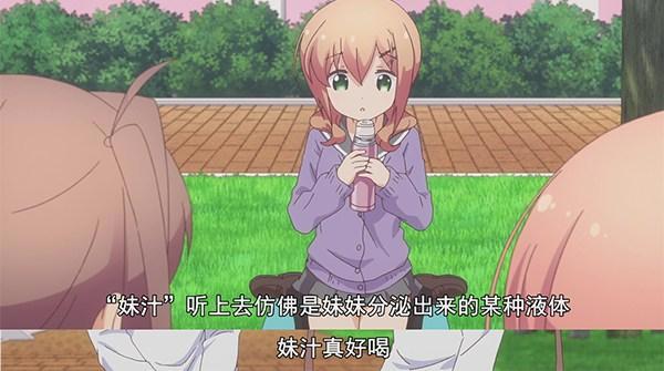 盘点：引领一月风骚的5部动画，一个比一个会玩