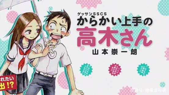 一月漫改动画，百合已顶起半边天，另外一边还会远吗？