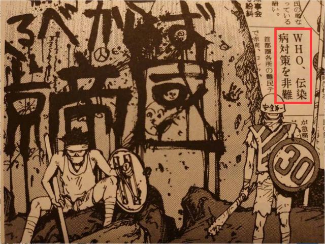 当动漫内容变成现实，又一预言魔幻神作，豆瓣评分高达8.5