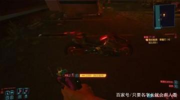 赛博朋克2077动漫彩蛋大全赛博朋克2077动漫梗位置