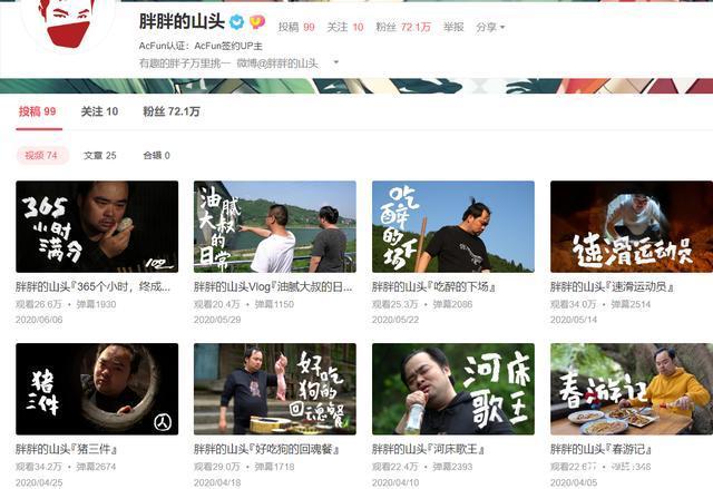 引入神作《阿基拉》4K修复版，A站再获AppStore推荐