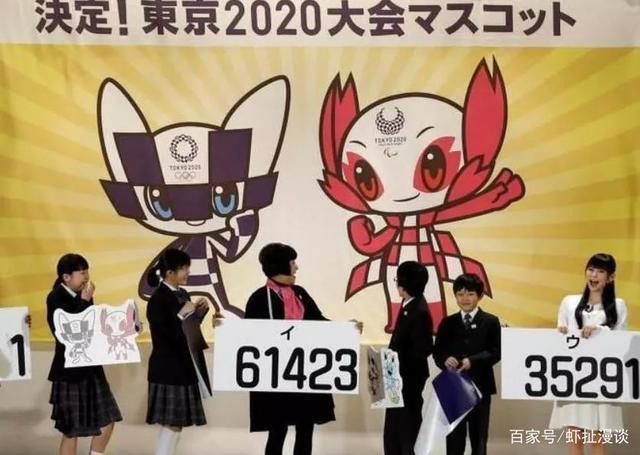 动画电影《阿基拉》2月29日播出“神预测”2020东京奥运会