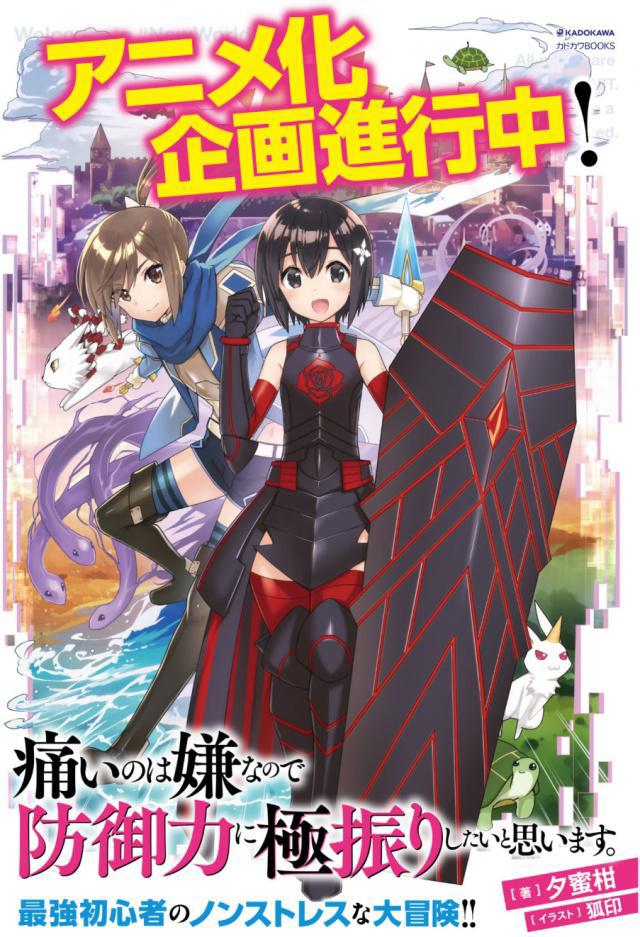 《阿基拉》真人电影即将开拍，莱昂纳多担任监制｜动漫大事件