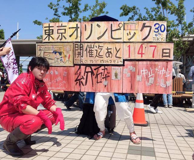 这部动漫预言了2020年的奥运会，日本网友毫不慌张，还开始恶搞！