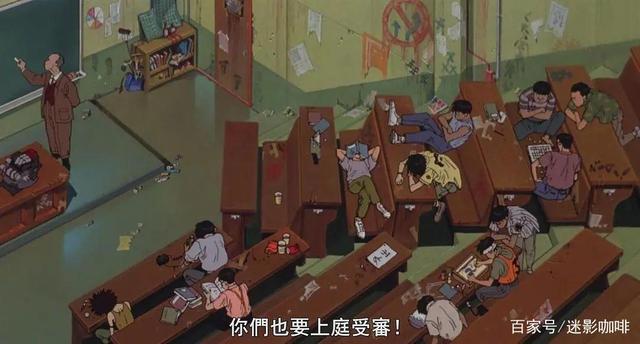 《阿基拉》丨一语成畿的预言家？