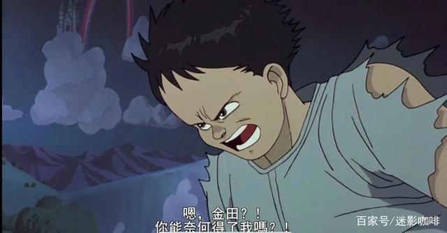 《阿基拉》丨一语成畿的预言家？