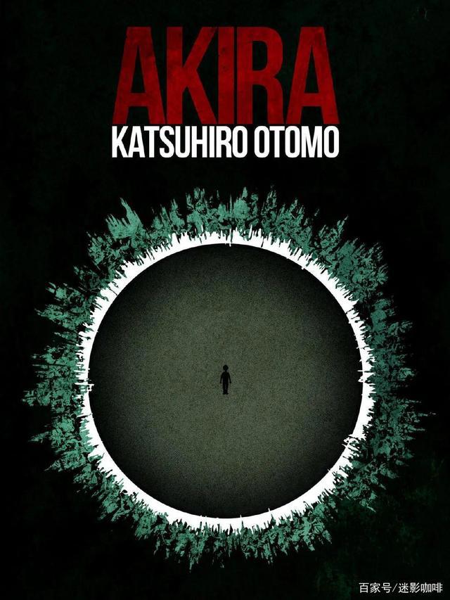 《阿基拉》丨一语成畿的预言家？