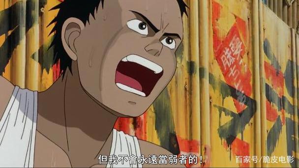 史上最伟大动画电影之一，暴力血腥备受争议，却因这点经久不衰