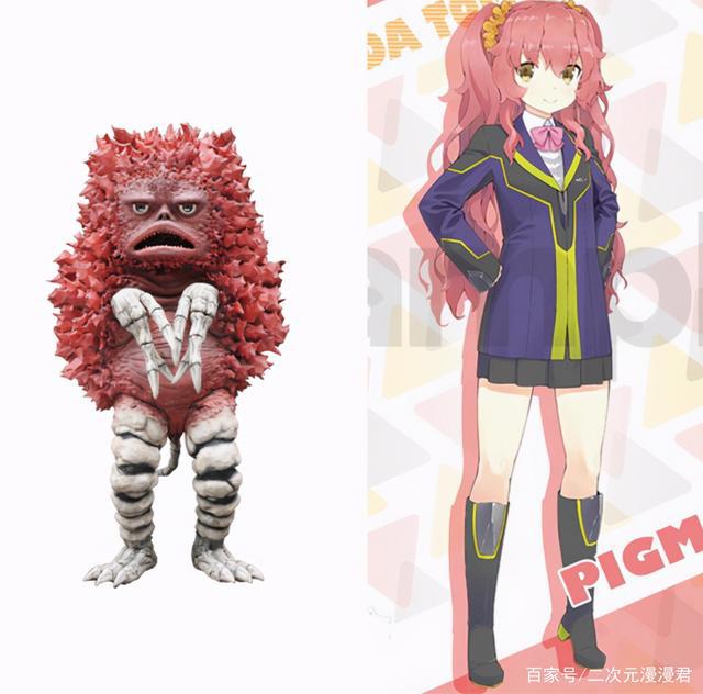 将奥特曼中的怪兽拟人化，阿基拉过于可爱，皮古蒙化身粉发少女