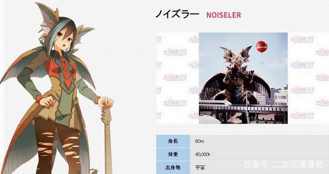 将奥特曼中的怪兽拟人化，阿基拉过于可爱，皮古蒙化身粉发少女