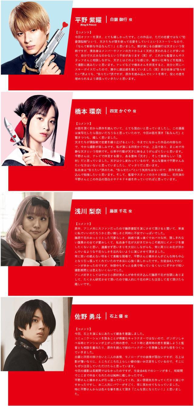 B站多部新番暂时下线，《阿基拉》真人版定档｜动漫大事件