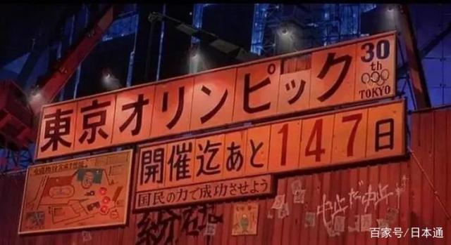 《阿基拉》确定真人化！日本动漫不断被好莱坞真人化的原因？