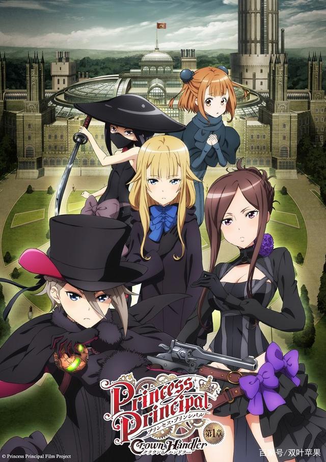 双叶动漫速报（3月1日）：神作《阿基拉》出现神预言