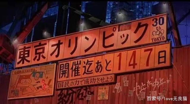 阿基拉：32年传奇经典神作，4K超高清重制，科幻动画电影的标杆