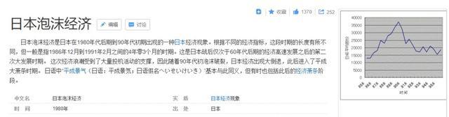 豆瓣8.5，这部日漫神作即将4K重映，32年前你们真的看懂了吗？