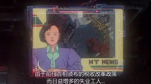 豆瓣8.5，这部日漫神作即将4K重映，32年前你们真的看懂了吗？