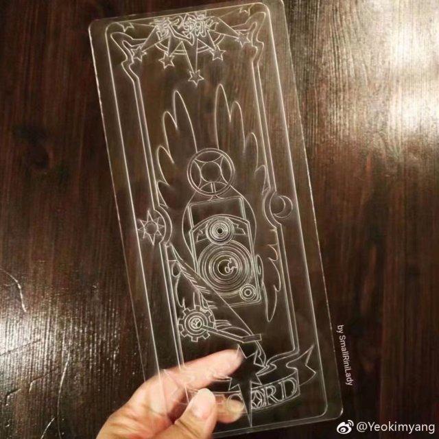 萧老船长腐论《少女樱透明牌》国外网友制作的小樱透明卡牌