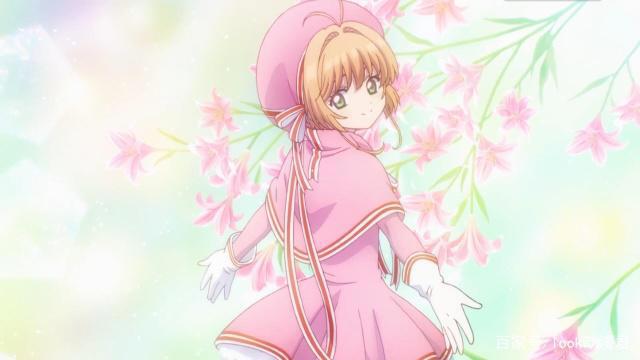 《魔卡少女樱·透明牌篇》虽不完美，可有谁会真的讨厌小樱呢？