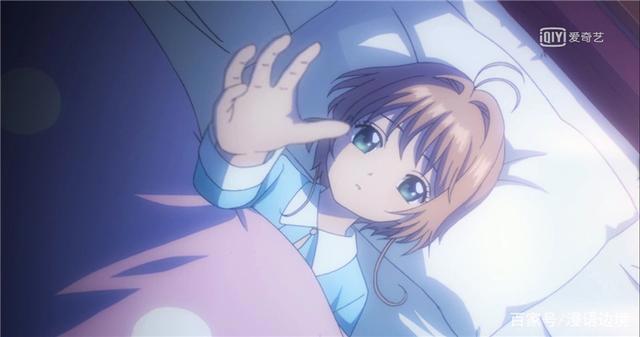 魔卡少女樱透明牌篇完结烂尾？小樱终于发现蒙面人是秋穗