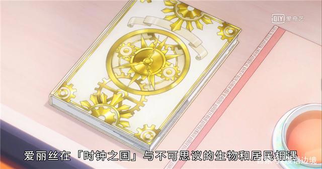 魔卡少女樱透明牌篇完结烂尾？小樱终于发现蒙面人是秋穗