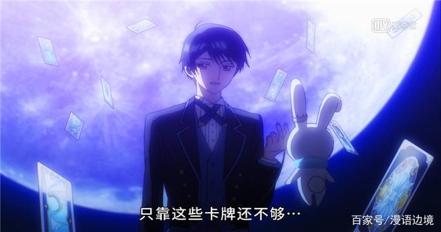 魔卡少女樱透明牌篇完结烂尾？小樱终于发现蒙面人是秋穗