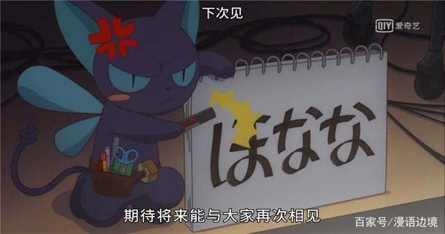 魔卡少女樱透明牌篇完结烂尾？小樱终于发现蒙面人是秋穗