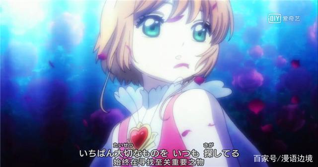 魔卡少女樱透明牌篇完结烂尾？小樱终于发现蒙面人是秋穗