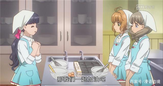 魔卡少女樱透明牌篇：小樱与蛋糕卷的奇妙战斗，小桃首次说话